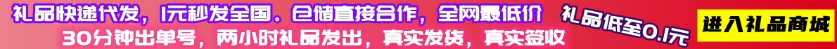 独家渠道
