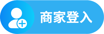 免费开通账号